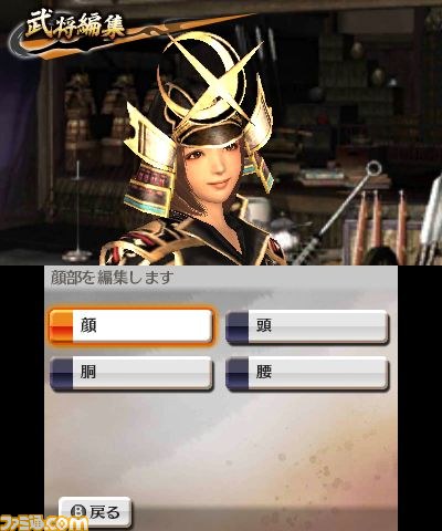 『戦国無双 Chronicle（クロニクル） 2nd』新モード“猛将演武”のふたり協力プレイ、そして最新PVを公開_01