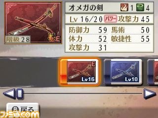 『戦国無双 Chronicle（クロニクル） 2nd』新モード“猛将演武”のふたり協力プレイ、そして最新PVを公開_06