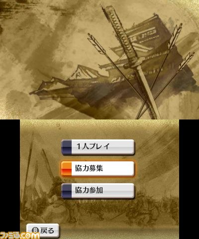 『戦国無双 Chronicle（クロニクル） 2nd』新モード“猛将演武”のふたり協力プレイ、そして最新PVを公開_11