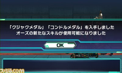 『ロストヒーローズ』クロスオーバースキルやマイパーティの作成など、さまざまな要素を紹介_13