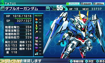 『ロストヒーローズ』クロスオーバースキルやマイパーティの作成など、さまざまな要素を紹介_32