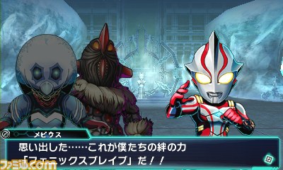 『ロストヒーローズ』クロスオーバースキルやマイパーティの作成など、さまざまな要素を紹介_10