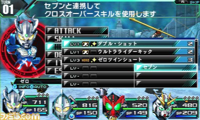 『ロストヒーローズ』クロスオーバースキルやマイパーティの作成など、さまざまな要素を紹介_38