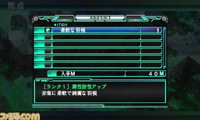 『ロストヒーローズ』クロスオーバースキルやマイパーティの作成など、さまざまな要素を紹介_57