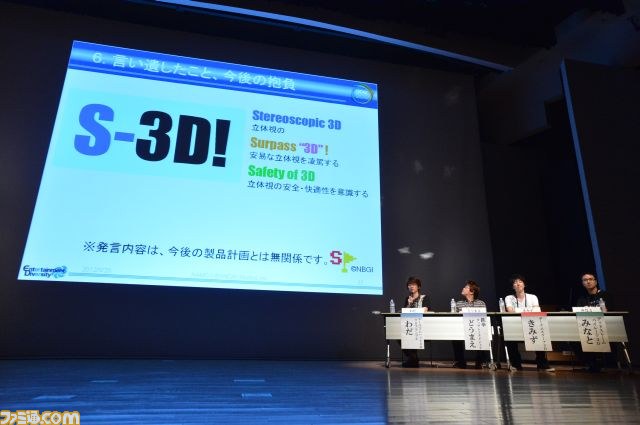“バンダイナムコ S3D 大喜利”精鋭クリエイターが3D立体視ゲーム制作のツボをユーモラスに披露【CEDEC 2012】_08