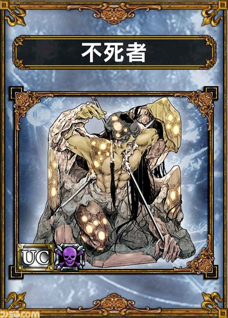 『サムライ＆ドラゴンズ』“魔獣カードデザインコンテスト”の入賞作品を発表_04