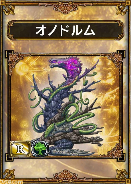 『サムライ＆ドラゴンズ』“魔獣カードデザインコンテスト”の入賞作品を発表_01