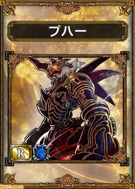 『サムライ＆ドラゴンズ』“魔獣カードデザインコンテスト”の入賞作品を発表_03