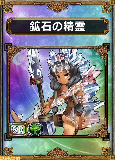 『サムライ＆ドラゴンズ』“魔獣カードデザインコンテスト”の入賞作品を発表_08