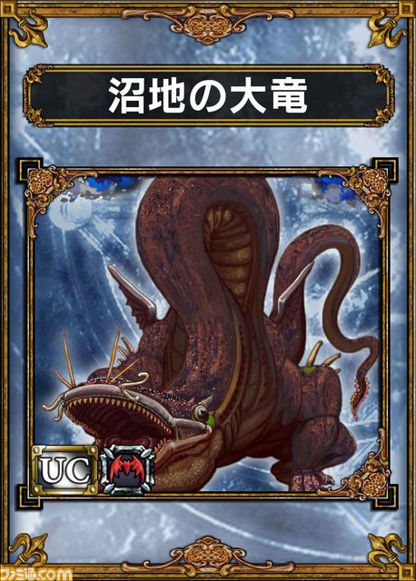 『サムライ＆ドラゴンズ』“魔獣カードデザインコンテスト”の入賞作品を発表_06