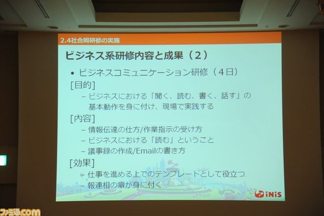 ゲーム業界で新人を育てるにはどうしたらいい？　イニスが行った4社合同研修に見るヒント【CEDEC2012】_15