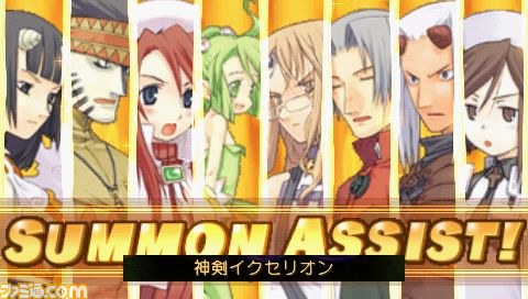 Amazon | サモンナイト3 - PSP | ゲームソフト