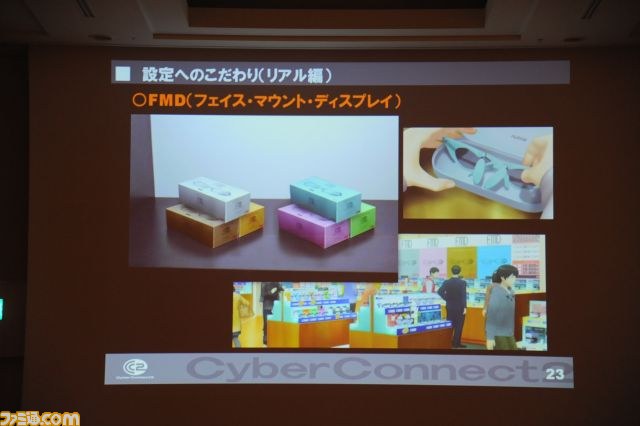 『ドットハック セカイの向こうに』心地よい3D立体視を実現したサイバーコネクトツー流秘伝の技を解説【CEDEC 2012】_18