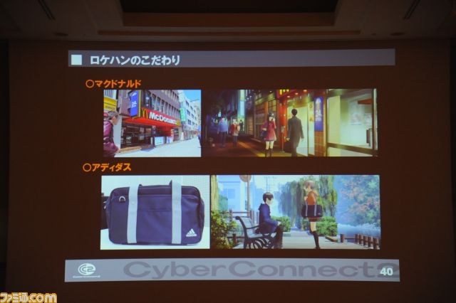 『ドットハック セカイの向こうに』心地よい3D立体視を実現したサイバーコネクトツー流秘伝の技を解説【CEDEC 2012】_27