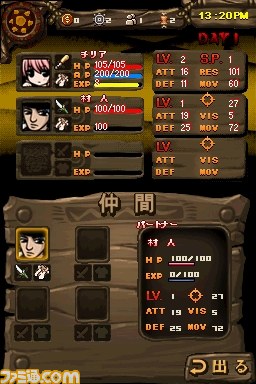 ゾンビアクションRPG『The Lost Town -The Jungle-』がDSiウェアで本日より配信開始_06