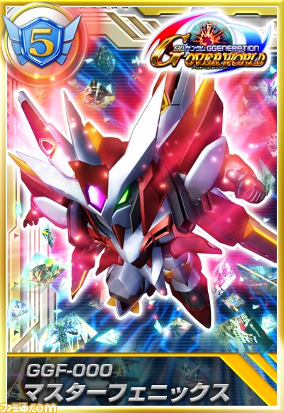 『SD ガンダム ジージェネレーション オーバーワールド』のテレビCM第2弾が公開_02
