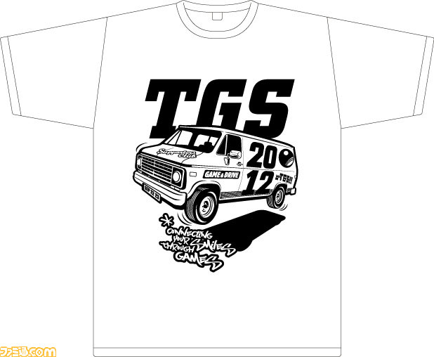 優先入場が可能な“東京ゲームショウ2012 公式宿泊プラン powered by ファミ通”、締切迫る！_01