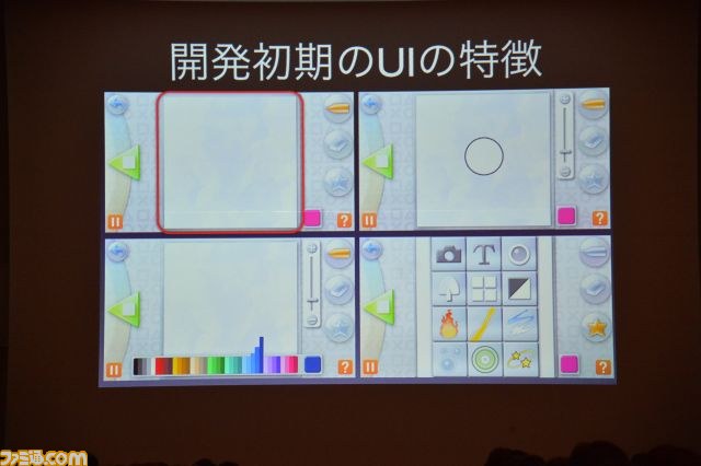 PS Vita『ペイントパーク』ができるまで　“ユーザーテスト”との戦いの歴史が語られる！？【CEDEC 2012】_07