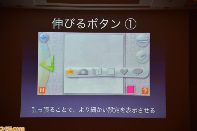 PS Vita『ペイントパーク』ができるまで　“ユーザーテスト”との戦いの歴史が語られる！？【CEDEC 2012】_08