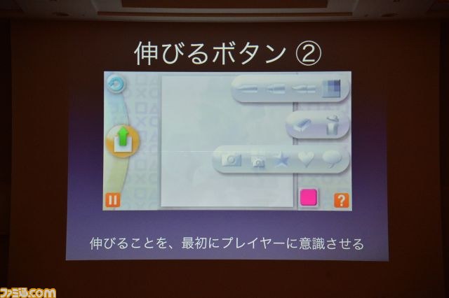 PS Vita『ペイントパーク』ができるまで　“ユーザーテスト”との戦いの歴史が語られる！？【CEDEC 2012】_09