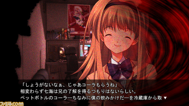『カオスヘッド ノア』プレイステーション3で妄想が加速する_17
