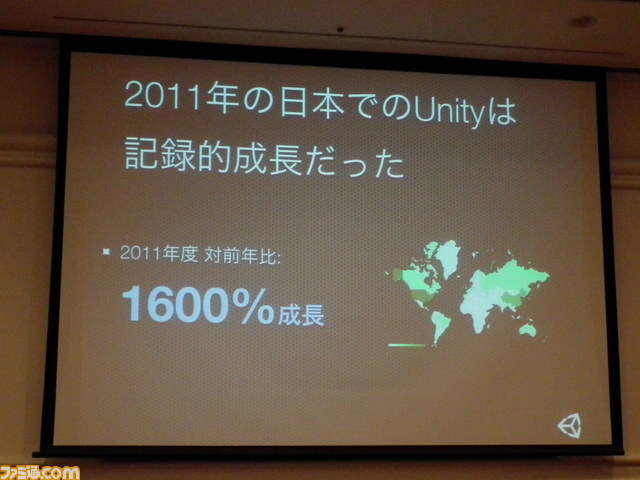 日本で約70000人が使用、420社以上で採用！　今年もゲームエンジンUnityのセッションは満員御礼【CEDEC 2012】_02