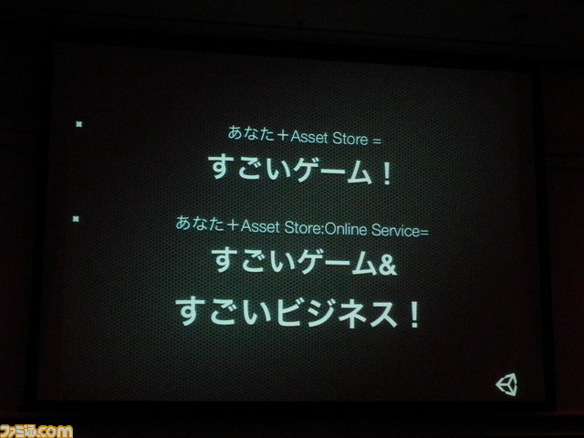 日本で約70000人が使用、420社以上で採用！　今年もゲームエンジンUnityのセッションは満員御礼【CEDEC 2012】_15