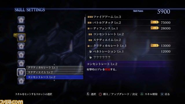『バイオハザード6』最新情報、“スキル”の詳細とSPLIT Co-opプレイの模様を紹介!_11