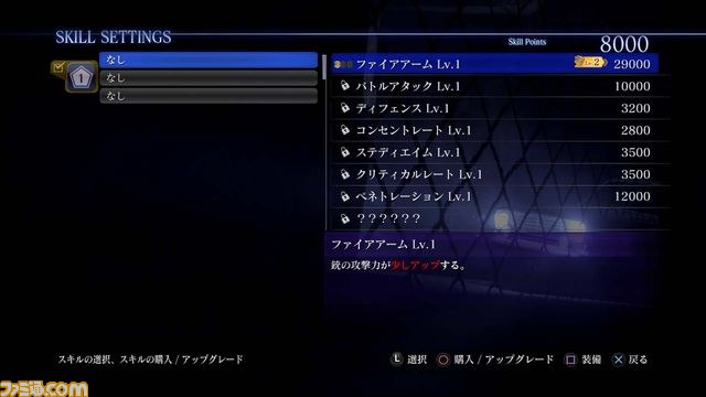 『バイオハザード6』最新情報、“スキル”の詳細とSPLIT Co-opプレイの模様を紹介!_08