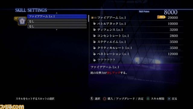 『バイオハザード6』最新情報、“スキル”の詳細とSPLIT Co-opプレイの模様を紹介!_09