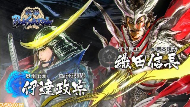 『戦国BASARA HDコレクション』収録される3作のストーリーを紹介するプロモーション映像を公開！_01