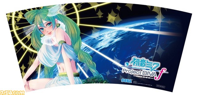 『初音ミク -Project DIVA- f』発売記念抽選会の賞品ラインナップを公開_07