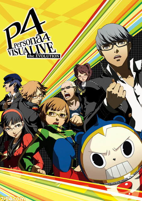 値下げあり persona4 visualiive the evolution