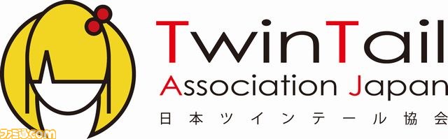 ジュリエットちゃん増殖&日本ツインテール協会とのコラボも発表! 『KILLER is Dead』PV極秘公開と盛り沢山の“『LOLLIPOP CHAINSAW』夏の感謝祭”_13