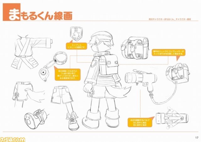 サイバーコネクトツーの“まもるくん”復興支援プロジェクト第4弾作品が本日公開_09