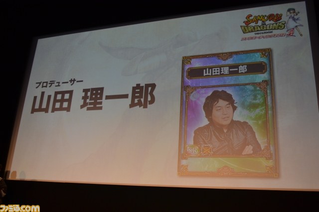 “サムライ＆ドラゴンズ ファンミーティング2012夏”2ndシーズン新情報＆セガらしさ爆発の新企画が続々発表に_24