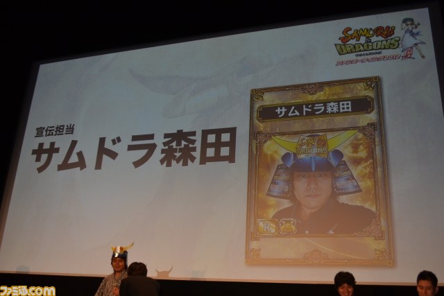 “サムライ＆ドラゴンズ ファンミーティング2012夏”2ndシーズン新情報＆セガらしさ爆発の新企画が続々発表に_26