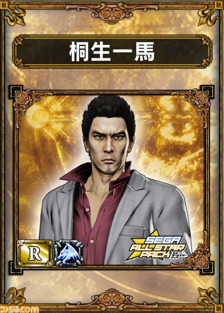 “サムライ＆ドラゴンズ ファンミーティング2012夏”2ndシーズン新情報＆セガらしさ爆発の新企画が続々発表に_44