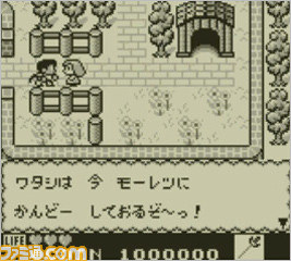ニンテンドー3DS向けバーチャルコンソールに『カエルの為に鐘は鳴る』と『超惑星戦記メタファイト』が登場_02