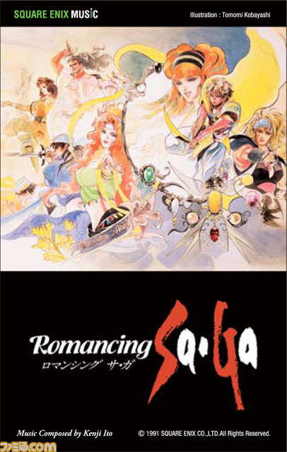 『ロマサガ』シリーズ生誕20周年記念のバトルアレンジCD『Re:Birth II／ロマンシング サ・ガ バトルアレンジ』本日発売！_02