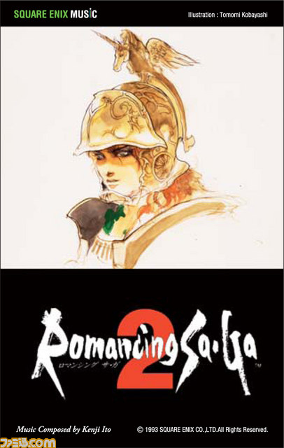 『ロマサガ』シリーズ生誕20周年記念のバトルアレンジCD『Re:Birth II／ロマンシング サ・ガ バトルアレンジ』本日発売！_03