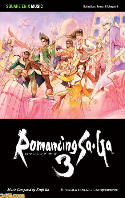 『ロマサガ』シリーズ生誕20周年記念のバトルアレンジCD『Re:Birth II／ロマンシング サ・ガ バトルアレンジ』本日発売！_04
