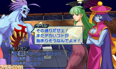 『PROJECT X ZONE（プロジェクト クロスゾーン）』強力なライバルたち！_19