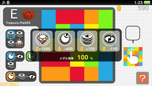周囲のトレジャーを探して“near”を楽しく体験、PS Vita用アプリ『トレジャーパーク』が配信開始_02
