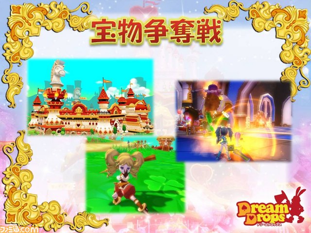 ガマニアの新作は、童話がモチーフのかわいいRPG！　『Dream Drops（ドリームドロップス）』の国内展開が発表_11