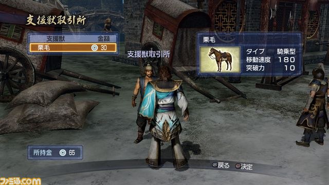 『真・三國無双6 Empires（エンパイアーズ）』争覇モードの軍議と軍略について判明【動画あり】_18