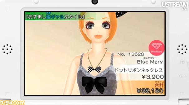 ニンテンドー3DS LLの新色“ピンク×ホワイト”が2012年9月27日に発売決定_06