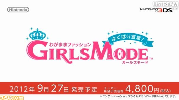 ニンテンドー3DS LLの新色“ピンク×ホワイト”が2012年9月27日に発売決定_07