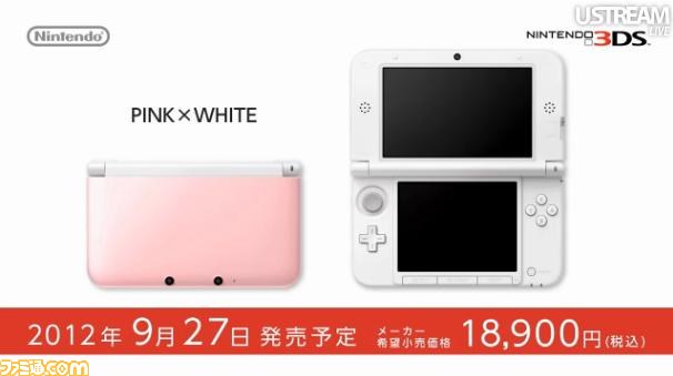 ニンテンドー3DS LLの新色“ピンク×ホワイト”が2012年9月27日に発売決定
