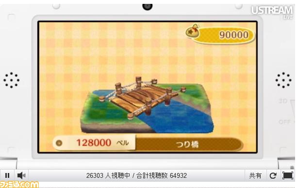 『とびだせ どうぶつの森』の発売日が2012年11月8日に決定！_03